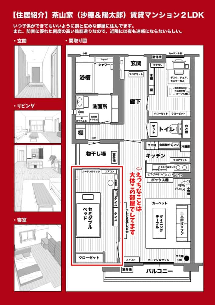 夫婦ノ夜 メリクリ編〜お茶目な奥さんと過ごす聖シコノ夜〜 hitomiエロ漫画raw（同人誌）無料サンプル画像004
